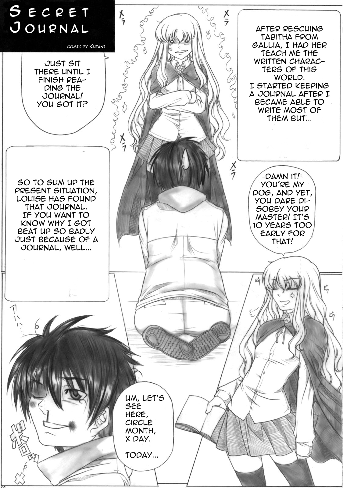 (C75) [AXZ (Kutani)] Angel's stroke 19 Elf Shibori (Zero no Tsukaima) [English] [brolen] page 2 full