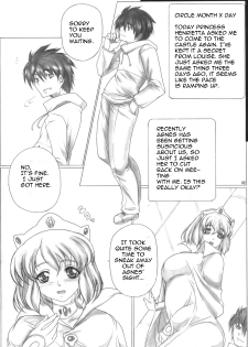 (C75) [AXZ (Kutani)] Angel's stroke 19 Elf Shibori (Zero no Tsukaima) [English] [brolen] - page 3