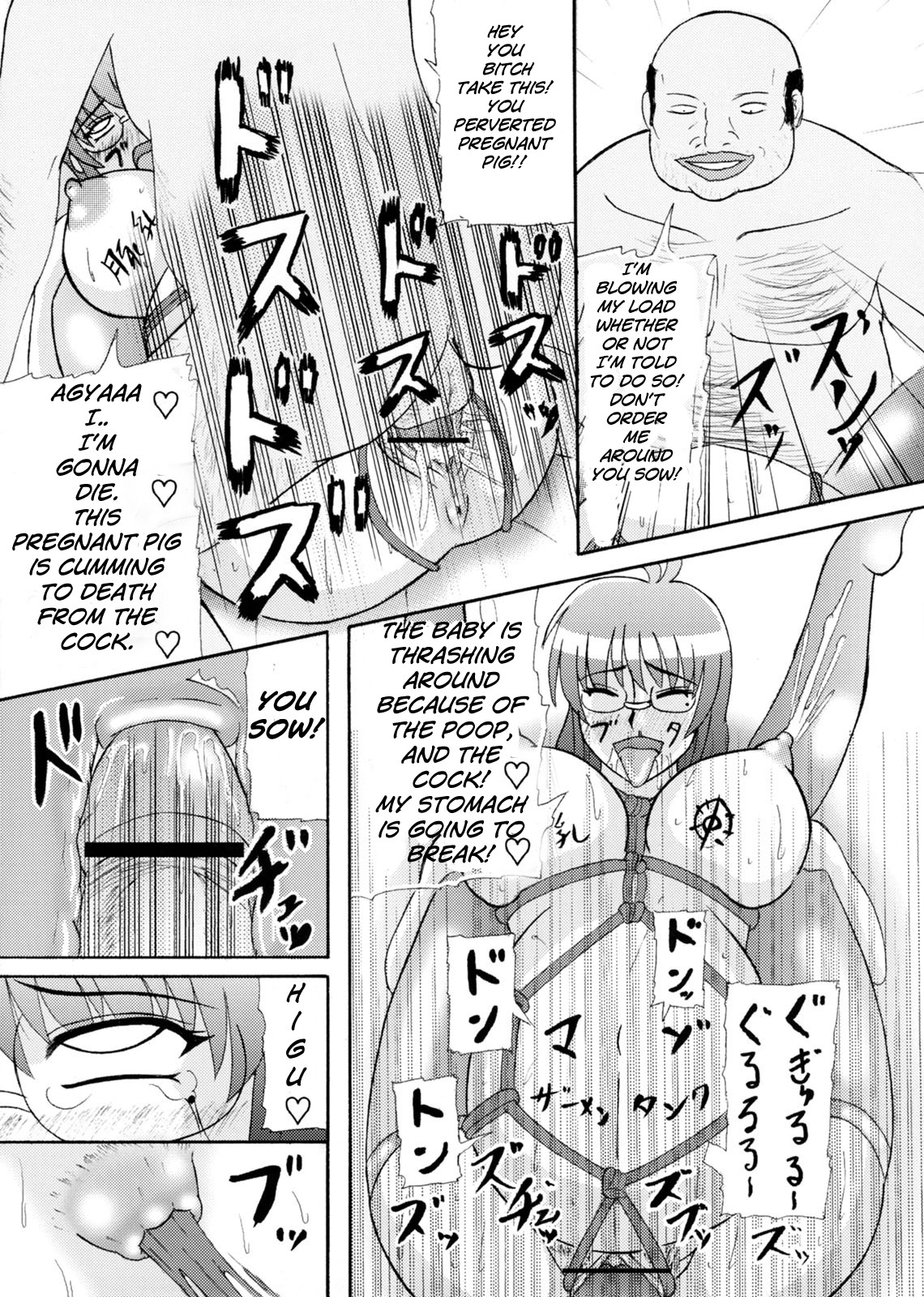 (Futaket tai ABC ~Hentaisai~) [Kyoten Heichou (Iwai Takeshi)] Daraku Ninpu Tsuma | Fallen Pregnant Wife [English] page 16 full