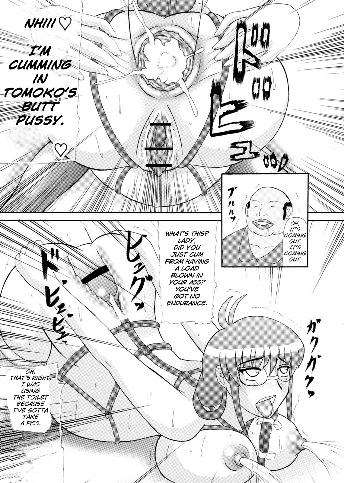 (Futaket tai ABC ~Hentaisai~) [Kyoten Heichou (Iwai Takeshi)] Daraku Ninpu Tsuma | Fallen Pregnant Wife [English] page 6 full