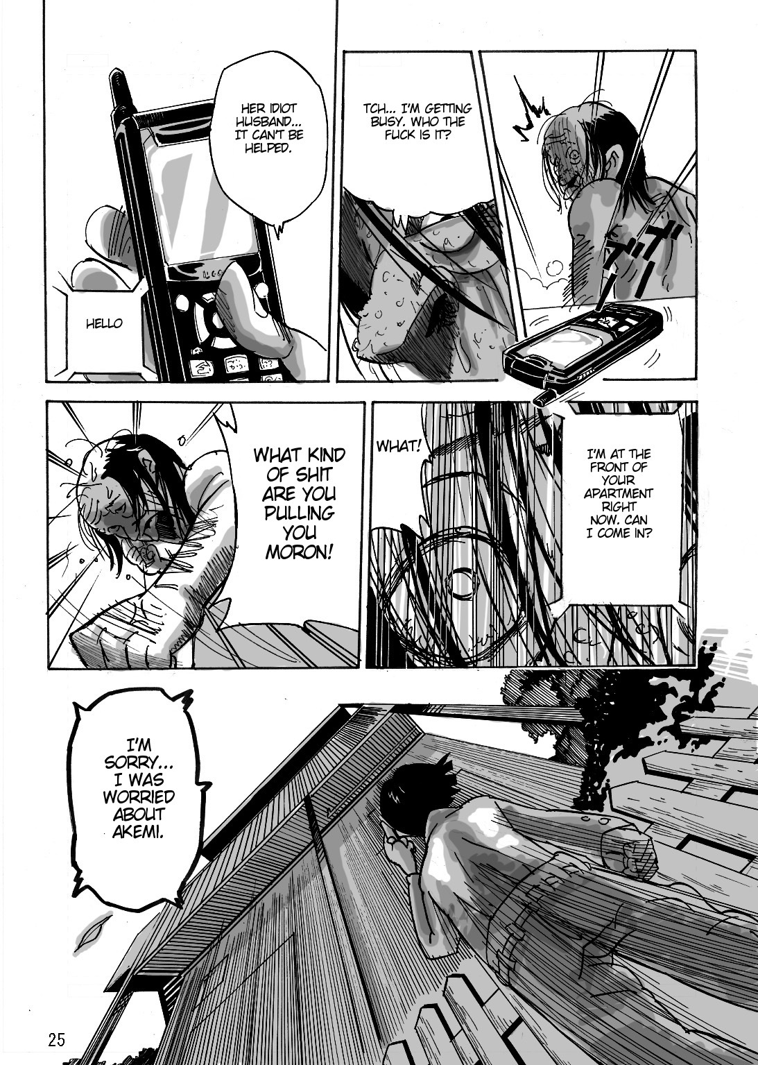 [Mosquito Man] Yankee Zuma Akemi ~Konsui Netorare Muchi Muchi Zuma~ [English] [Brolen] page 26 full