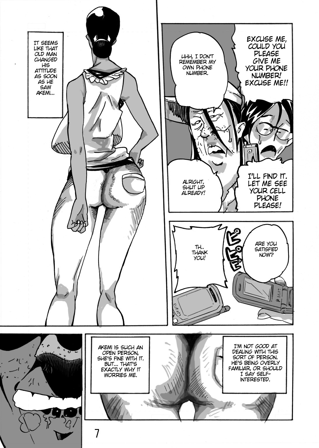 [Mosquito Man] Yankee Zuma Akemi ~Konsui Netorare Muchi Muchi Zuma~ [English] [Brolen] page 8 full