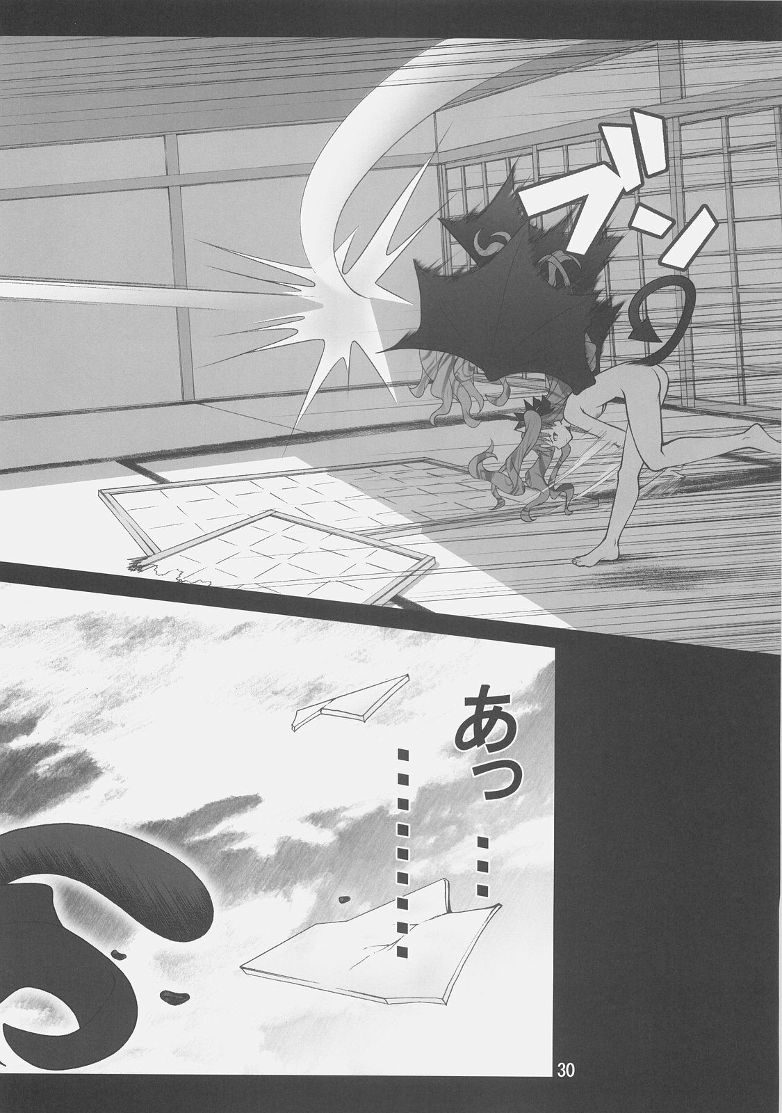 (C75) [PURIMOMO (Goyac)] Grem-Rin 4 (Fate/stay night) page 29 full