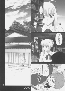 (C75) [PURIMOMO (Goyac)] Grem-Rin 4 (Fate/stay night) - page 31