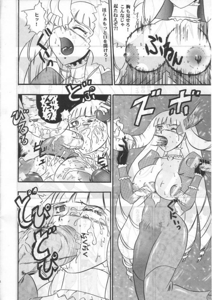 [Nariagarimono (Beng Man)] CLICK! A.D 2000 (Turn A Gundam) page 15 full