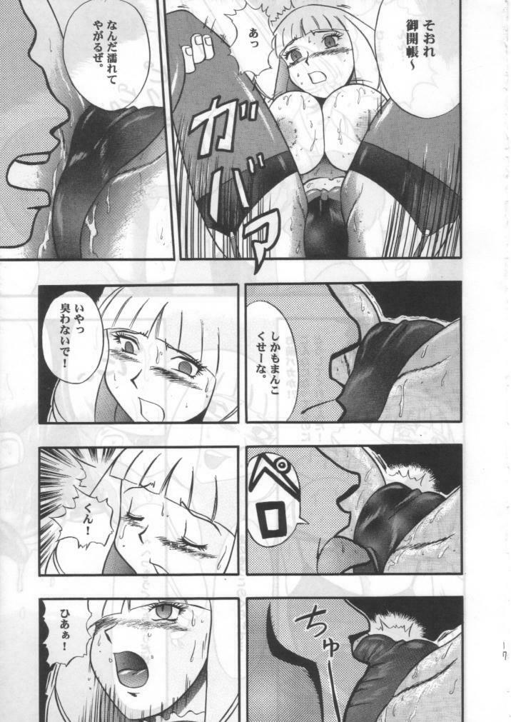 [Nariagarimono (Beng Man)] CLICK! A.D 2000 (Turn A Gundam) page 18 full