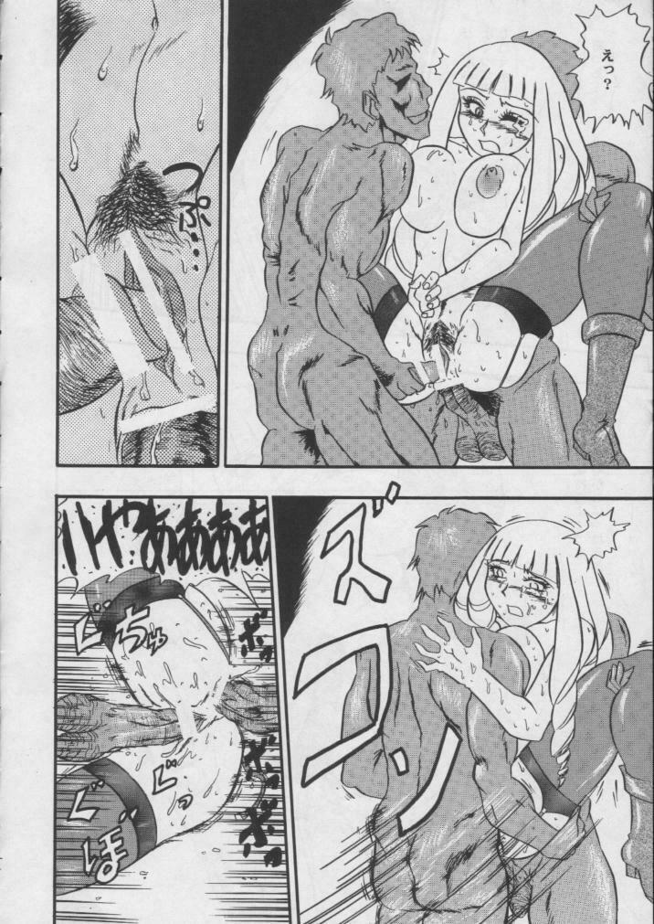 [Nariagarimono (Beng Man)] CLICK! A.D 2000 (Turn A Gundam) page 25 full