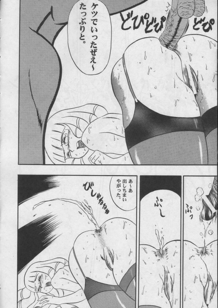 [Nariagarimono (Beng Man)] CLICK! A.D 2000 (Turn A Gundam) page 27 full