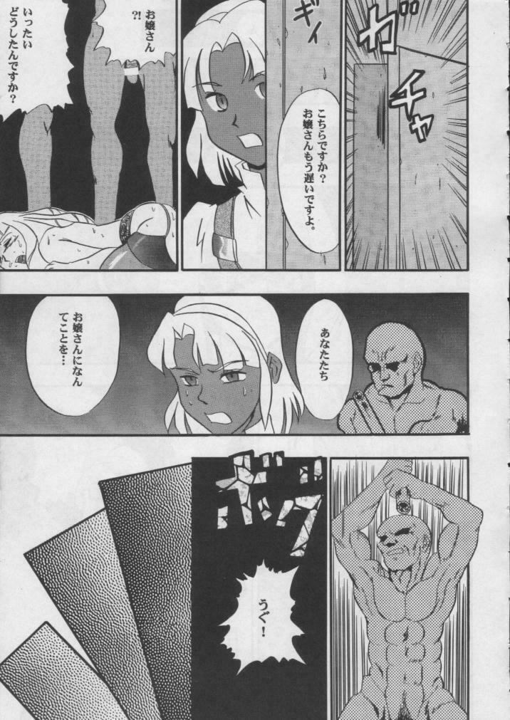 [Nariagarimono (Beng Man)] CLICK! A.D 2000 (Turn A Gundam) page 28 full