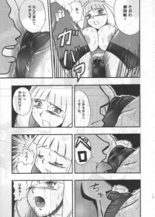 [Nariagarimono (Beng Man)] CLICK! A.D 2000 (Turn A Gundam) - page 18