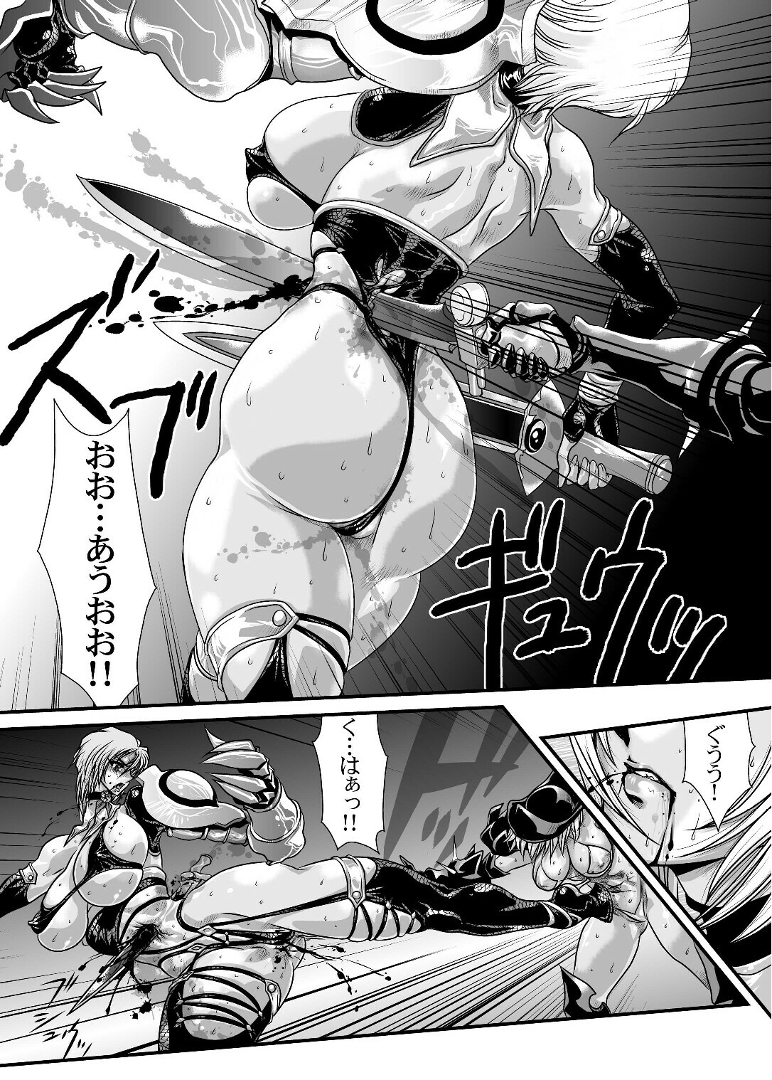 (SC42) [Yuriai Kojinshi Kai (Yuri Ai)] Ivy Execution (Soulcalibur) page 29 full