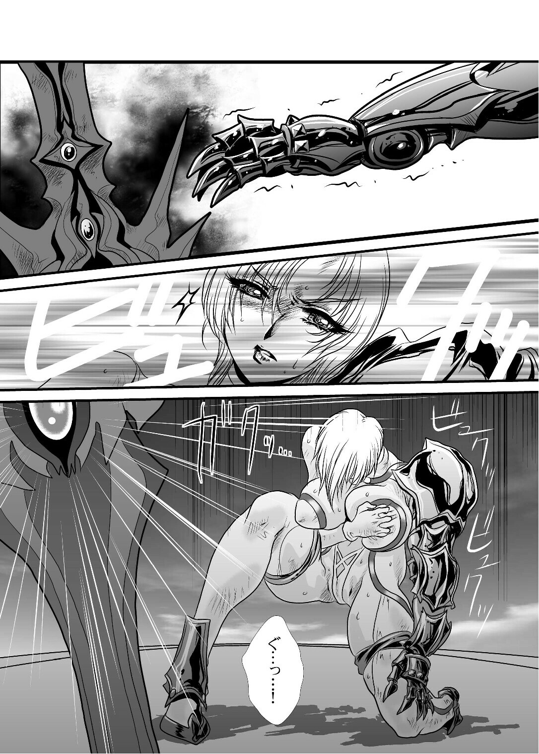 (SC42) [Yuriai Kojinshi Kai (Yuri Ai)] Ivy Execution (Soulcalibur) page 4 full