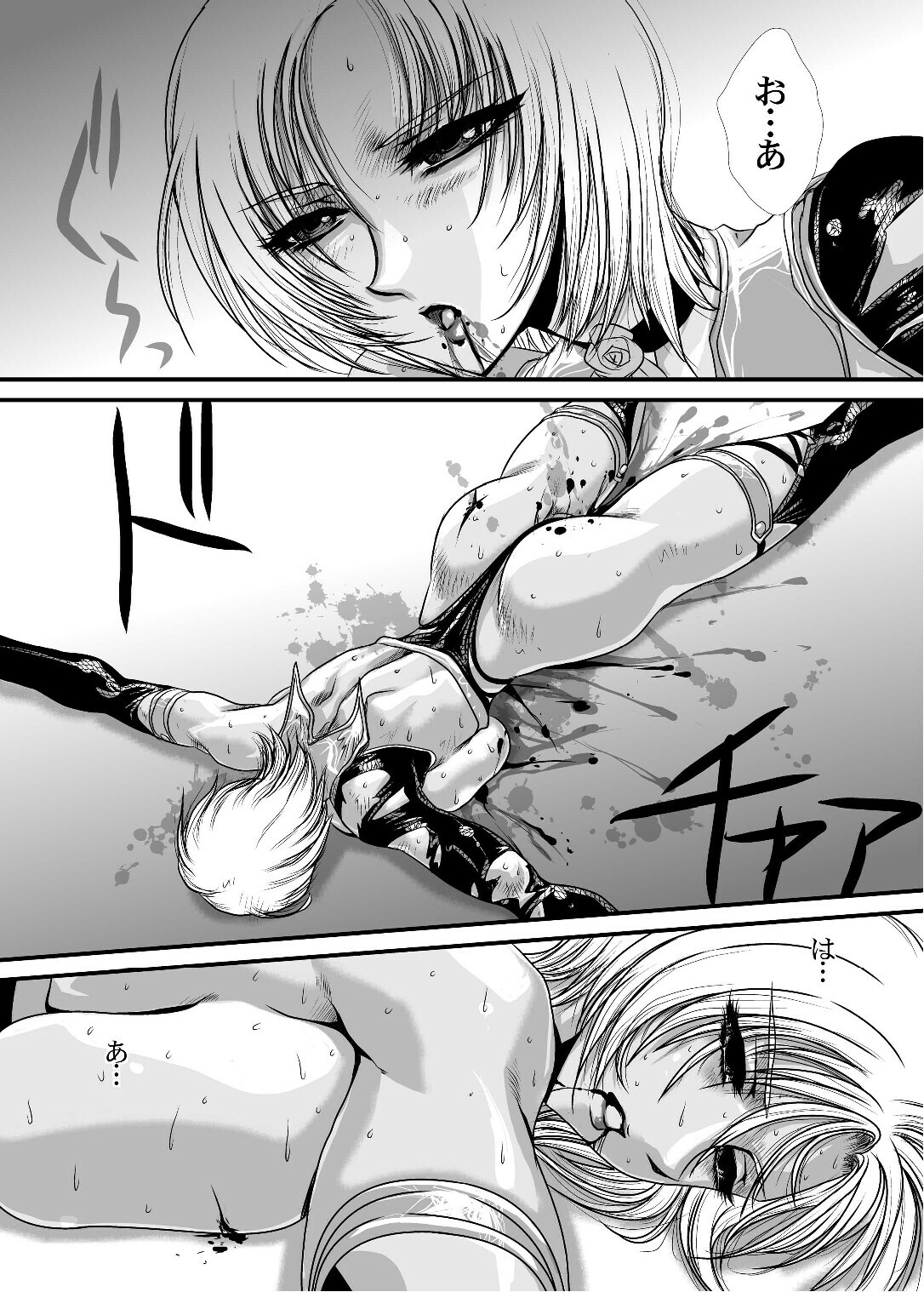 (SC42) [Yuriai Kojinshi Kai (Yuri Ai)] Ivy Execution (Soulcalibur) page 47 full