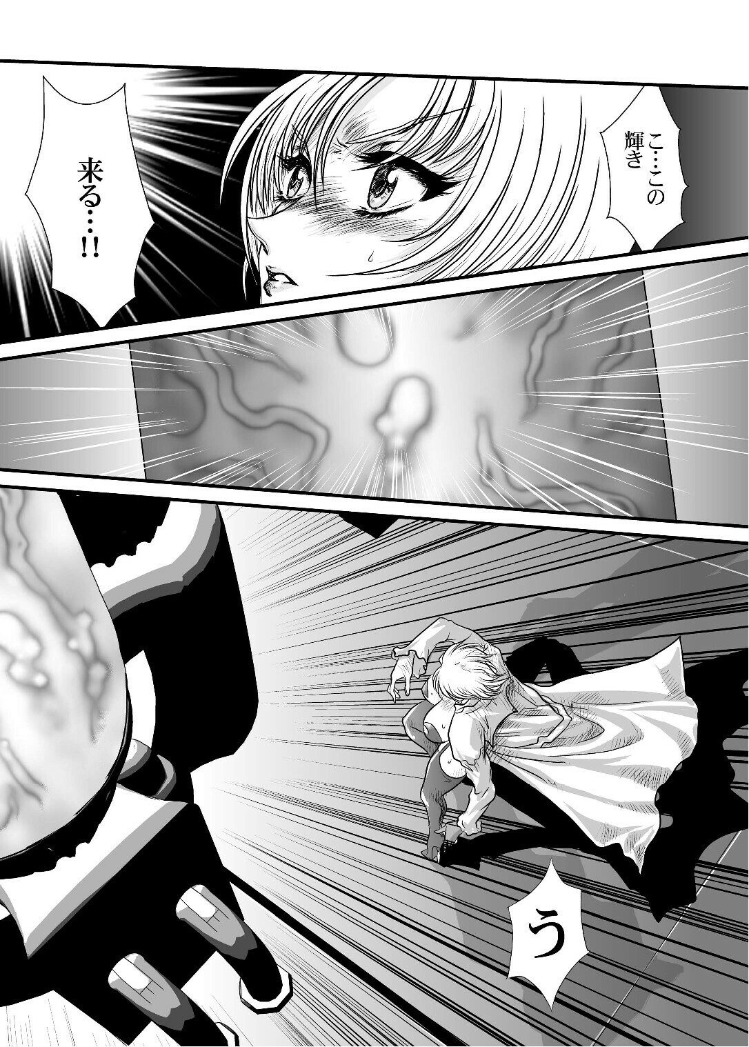 (SC42) [Yuriai Kojinshi Kai (Yuri Ai)] Ivy Execution (Soulcalibur) page 8 full