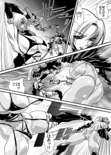 (SC42) [Yuriai Kojinshi Kai (Yuri Ai)] Ivy Execution (Soulcalibur) - page 23