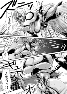 (SC42) [Yuriai Kojinshi Kai (Yuri Ai)] Ivy Execution (Soulcalibur) - page 31