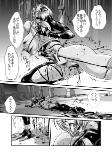 (SC42) [Yuriai Kojinshi Kai (Yuri Ai)] Ivy Execution (Soulcalibur) - page 42