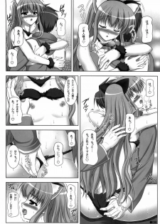 [Turning Point (Uehiro)] Louise no Bust Revolution!? 2 (Zero no Tsukaima) - page 8