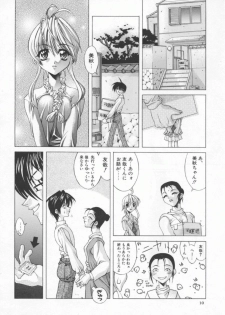 [Kasaki'99] Back Street Girls - page 11