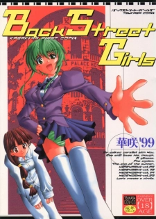 [Kasaki'99] Back Street Girls