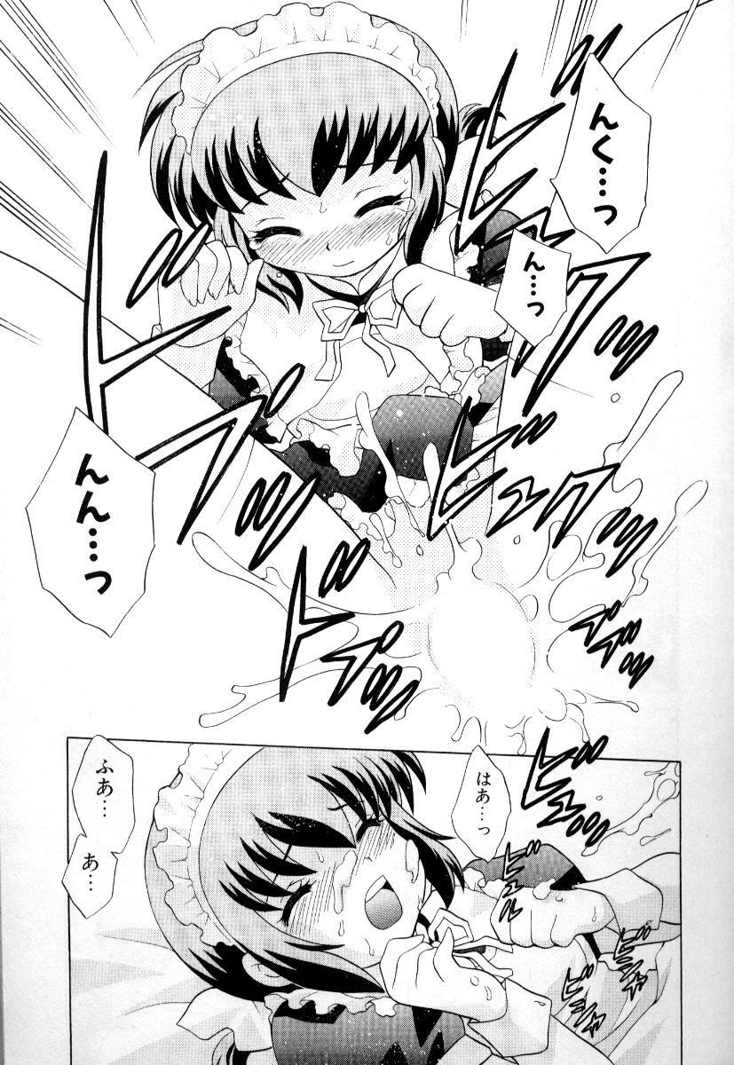 [Kotono Wakako] Okusama DE Naito Vol.3 page 26 full