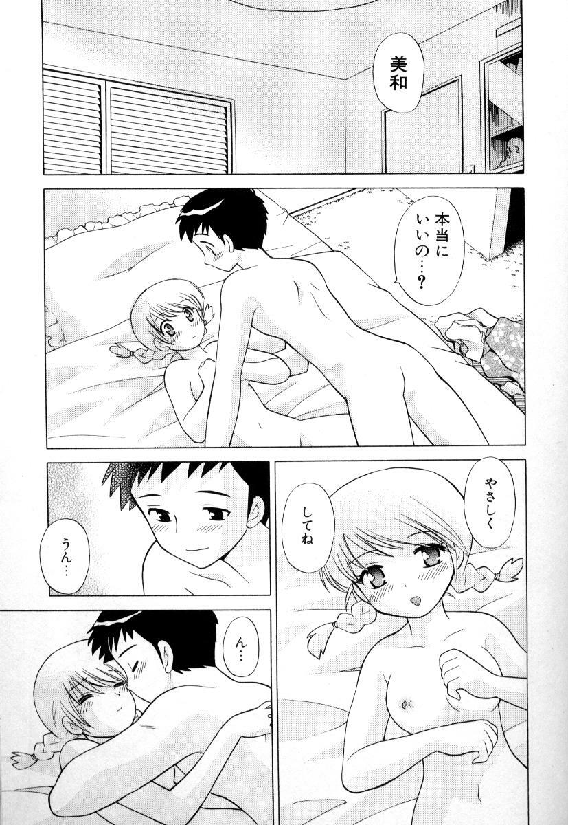 [Kotono Wakako] Okusama DE Naito Vol.3 page 42 full