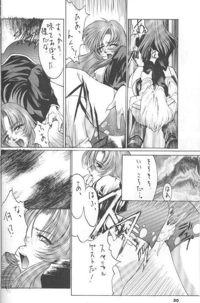 The Kudoki dancer 5 (Utena and others) page 31 full