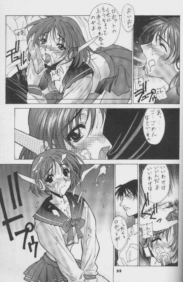 The Kudoki dancer 5 (Utena and others) page 56 full