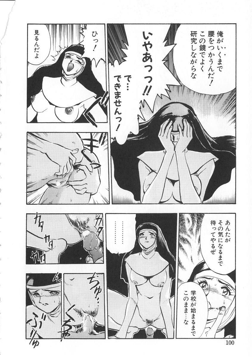 [Yugawara Atami] Migite no Megami-sama page 100 full