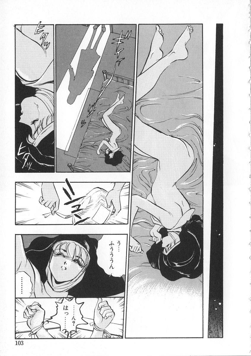 [Yugawara Atami] Migite no Megami-sama page 103 full