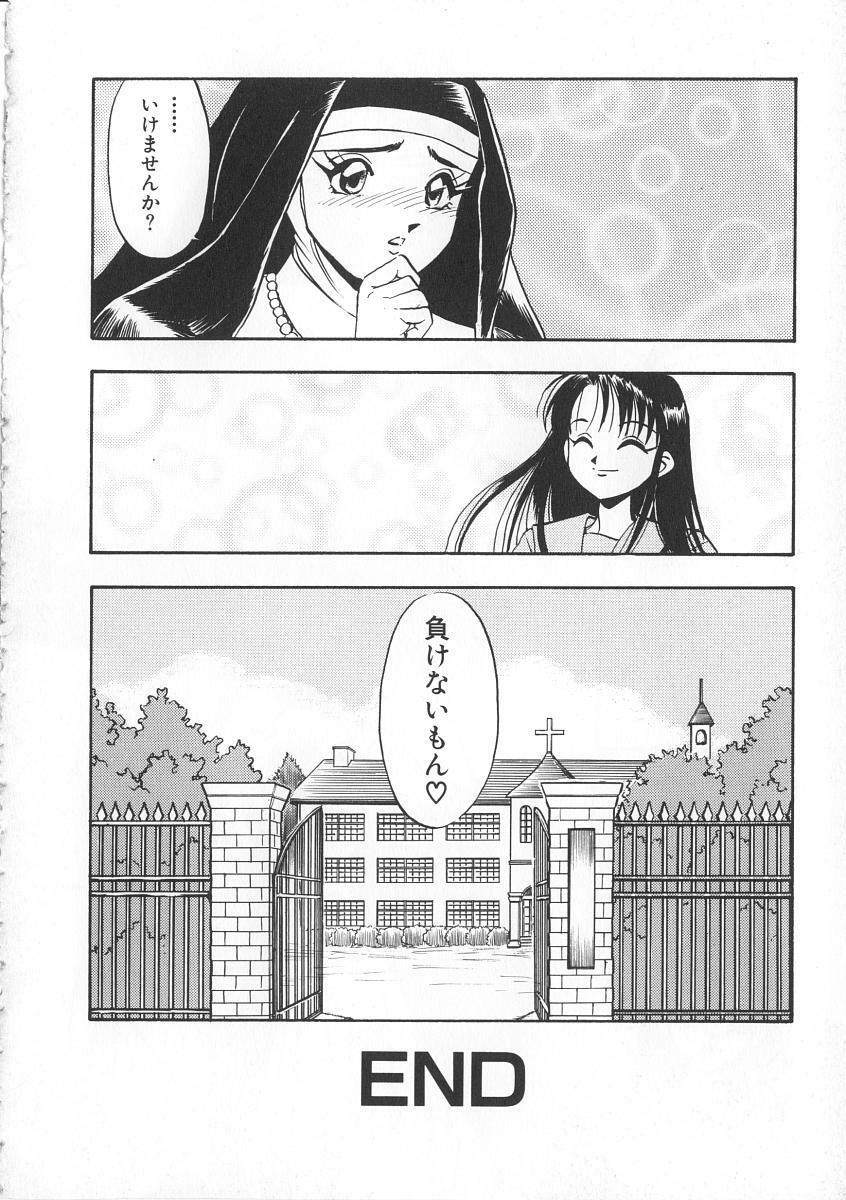 [Yugawara Atami] Migite no Megami-sama page 162 full