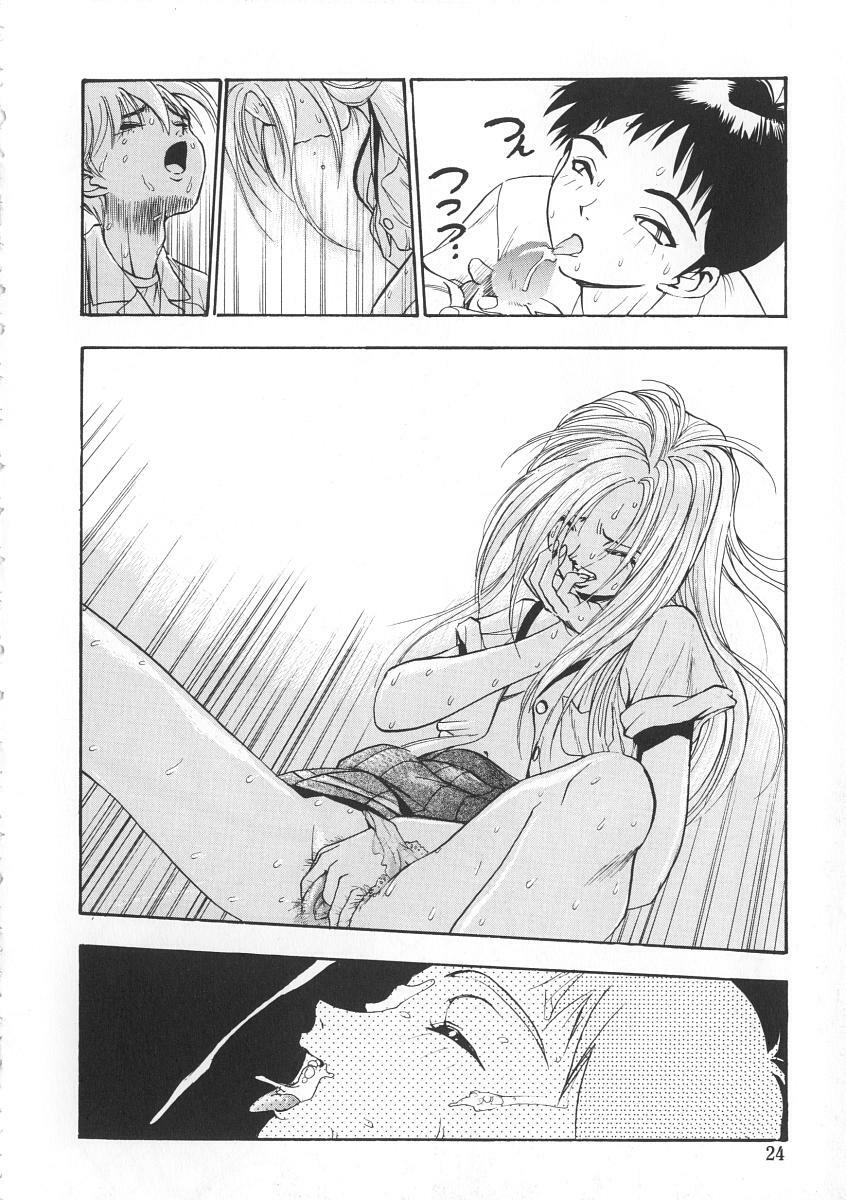 [Yugawara Atami] Migite no Megami-sama page 24 full