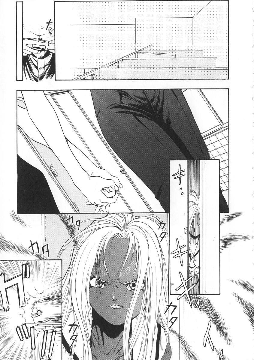 [Yugawara Atami] Migite no Megami-sama page 25 full