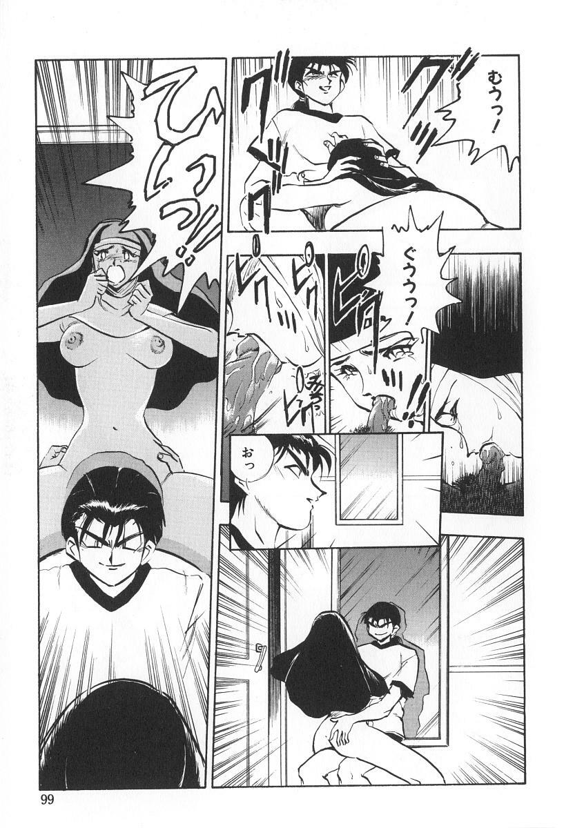 [Yugawara Atami] Migite no Megami-sama page 99 full
