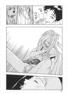 [Yugawara Atami] Migite no Megami-sama - page 24