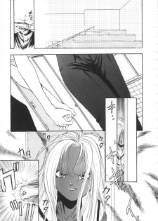 [Yugawara Atami] Migite no Megami-sama - page 25