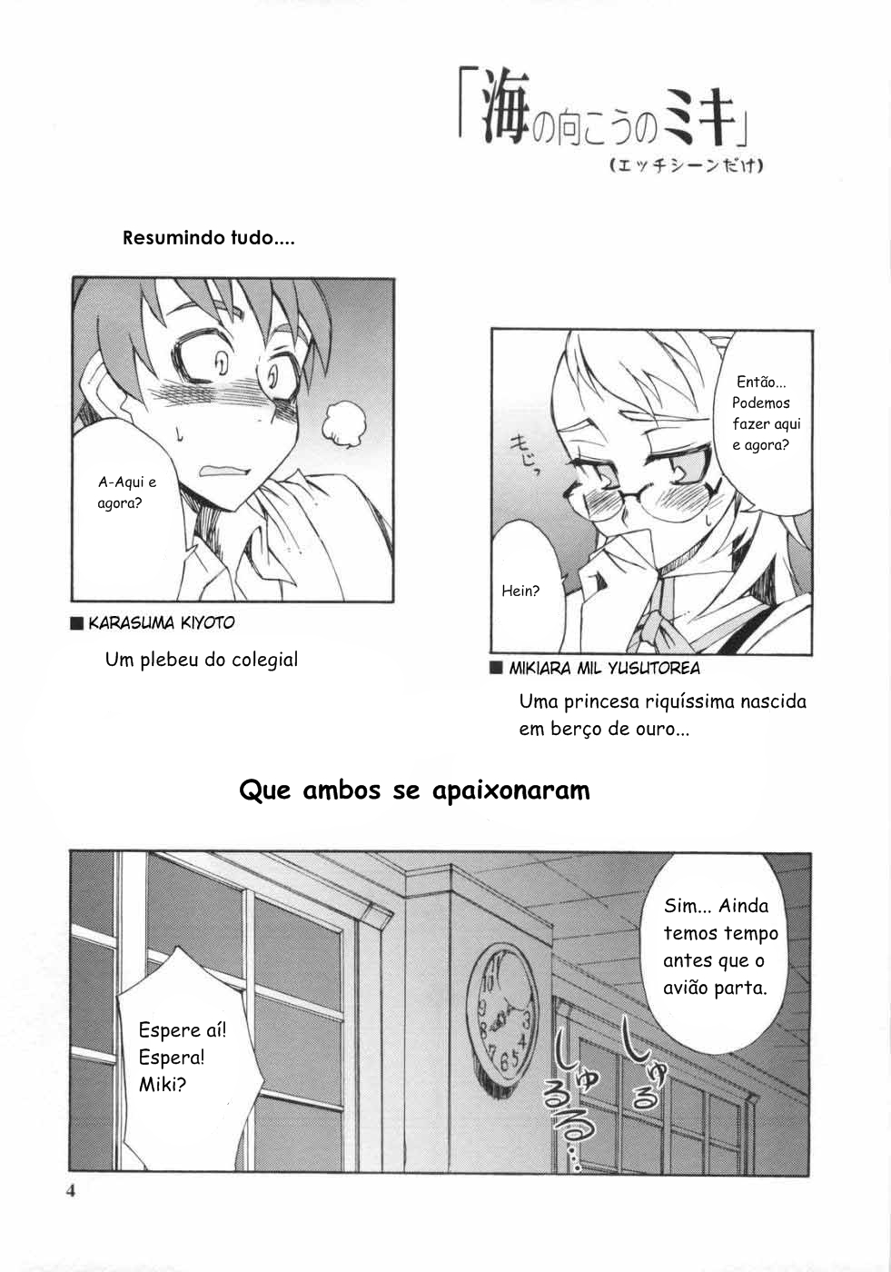 [WiNDY WiNG (Kusanagi Tonbo)] Glasses Black + | A Princesa e o Plebeu no Aeroporto [Portuguese-BR] [Excel] page 3 full