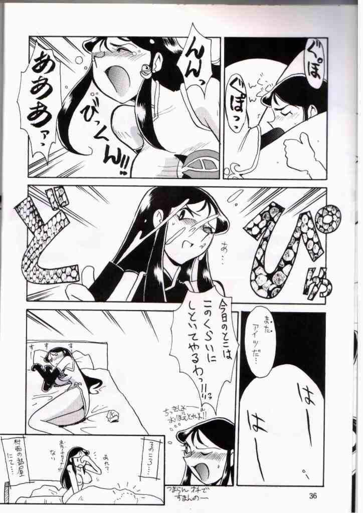 [Cha Cha Cha Brothers, Rupinasu Touzokudan (Yokoyama Chicha)] Ginrei Hon IV (Giant Robo) [Incomplete] page 23 full