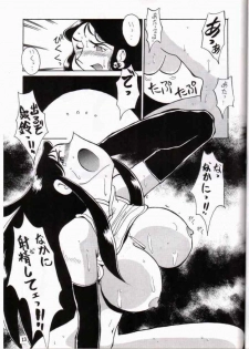 [Cha Cha Cha Brothers, Rupinasu Touzokudan (Yokoyama Chicha)] Ginrei Hon IV (Giant Robo) [Incomplete] - page 10