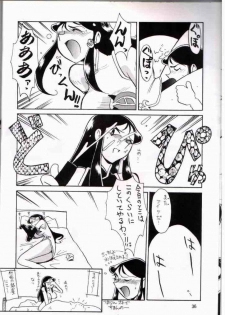 [Cha Cha Cha Brothers, Rupinasu Touzokudan (Yokoyama Chicha)] Ginrei Hon IV (Giant Robo) [Incomplete] - page 23