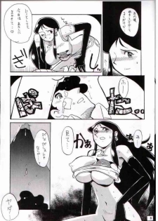 [Cha Cha Cha Brothers, Rupinasu Touzokudan (Yokoyama Chicha)] Ginrei Hon IV (Giant Robo) [Incomplete] - page 5