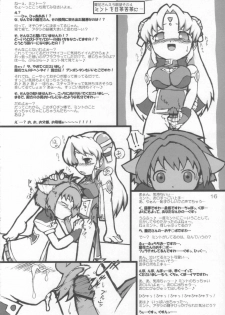 (C66) [Ororiya Enpitsudo (Hiroe Natsuki, Murian)] Ranpha-san (Galaxy Angel) - page 15