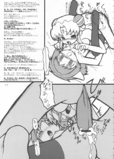 (C66) [Ororiya Enpitsudo (Hiroe Natsuki, Murian)] Ranpha-san (Galaxy Angel) - page 16