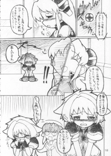 (C66) [Ororiya Enpitsudo (Hiroe Natsuki, Murian)] Ranpha-san (Galaxy Angel) - page 17