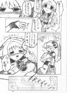 (C66) [Ororiya Enpitsudo (Hiroe Natsuki, Murian)] Ranpha-san (Galaxy Angel) - page 18