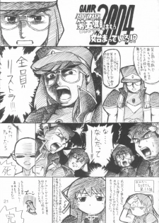 (C66) [Ororiya Enpitsudo (Hiroe Natsuki, Murian)] Ranpha-san (Galaxy Angel) - page 20