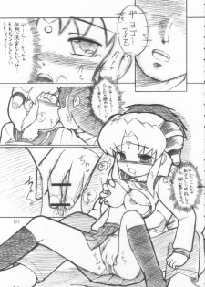 (C66) [Ororiya Enpitsudo (Hiroe Natsuki, Murian)] Ranpha-san (Galaxy Angel) - page 6