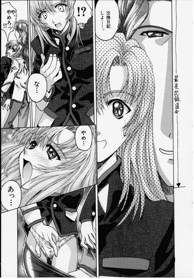 [IRODORI (SOYOSOYO)] Nanoyo Berubara (Shoujo Kakumei Utena) page 12 full