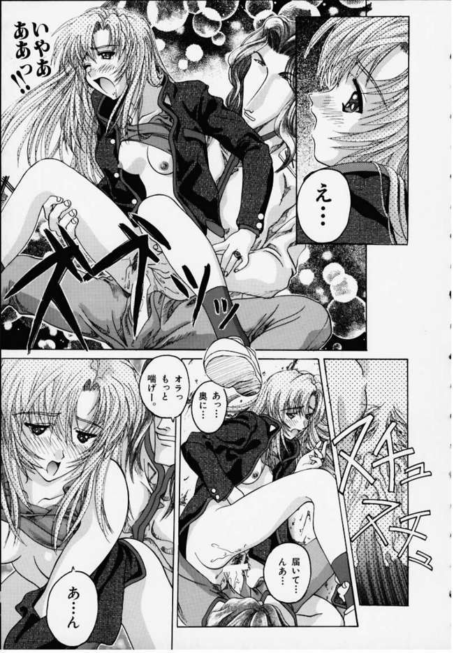 [IRODORI (SOYOSOYO)] Nanoyo Berubara (Shoujo Kakumei Utena) page 14 full