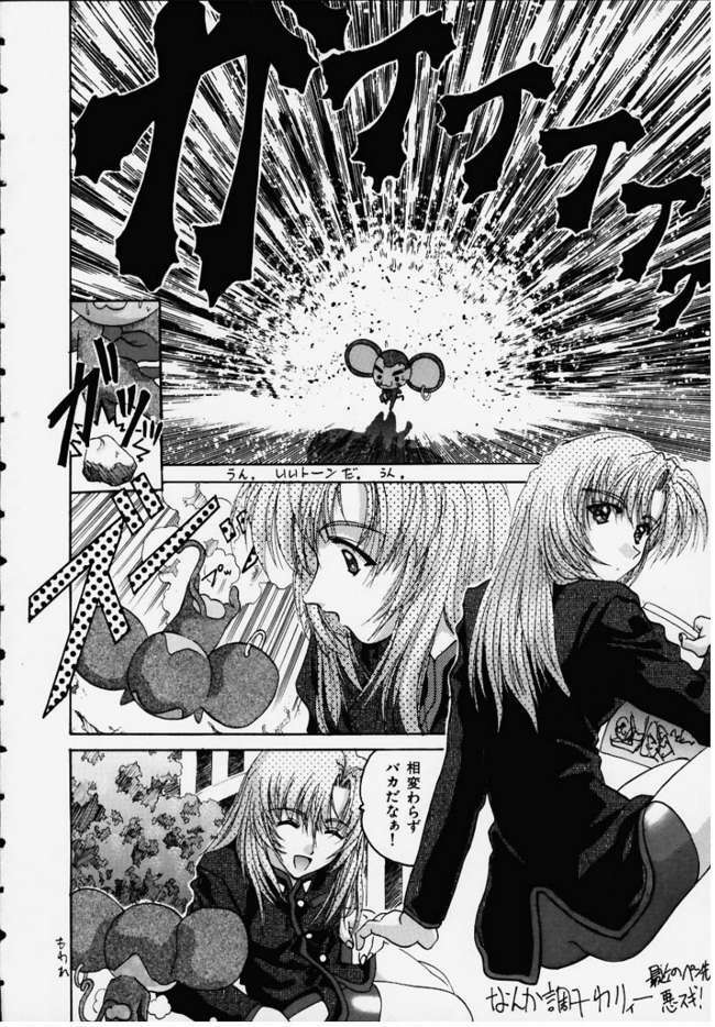 [IRODORI (SOYOSOYO)] Nanoyo Berubara (Shoujo Kakumei Utena) page 3 full